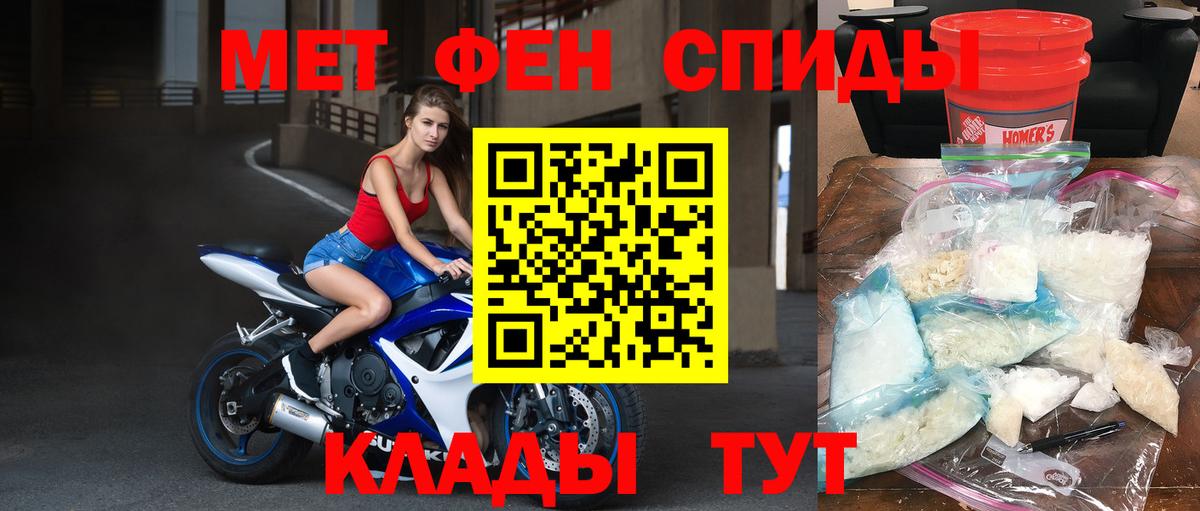 Метамфетамин Methamphetamine Кохма
