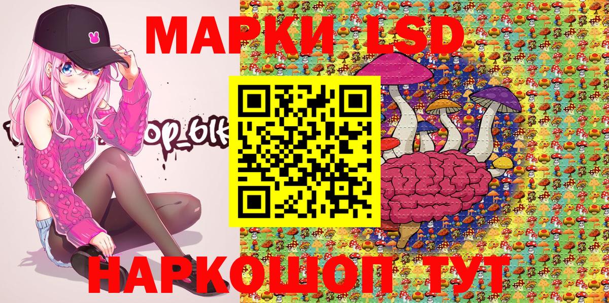 Кохма  Марки N-bome 1,5мг  Вход с VPN 