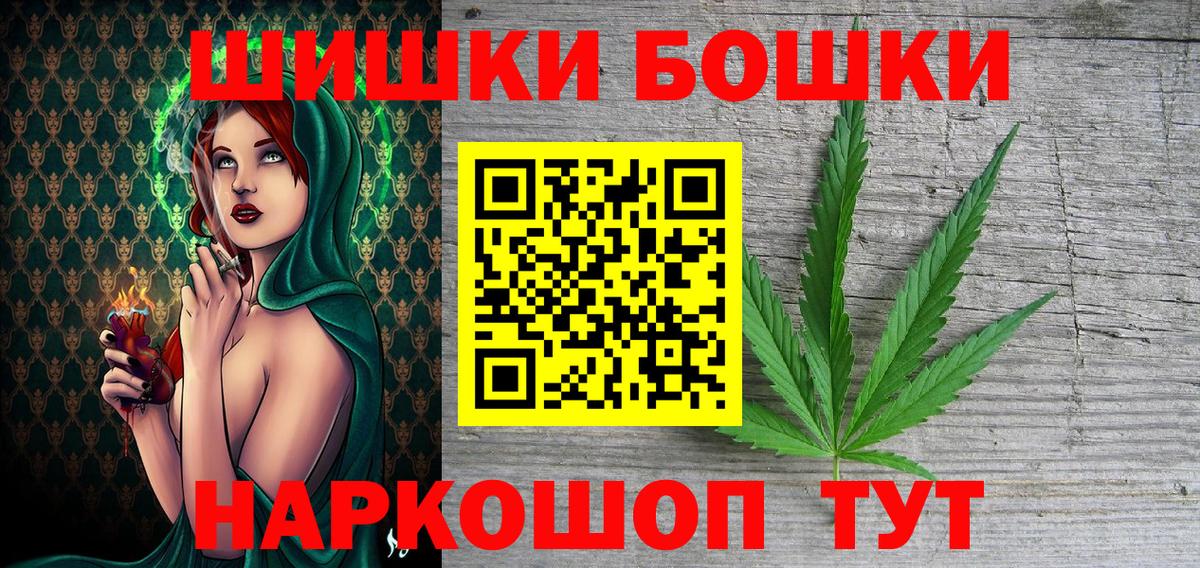 Конопля тримм Кохма